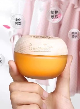国风家居车载香膏家用室内卫生间固体空气清新剂持久清香香薰摆件