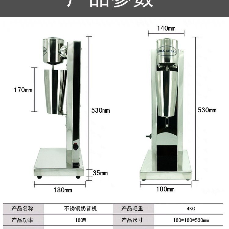 商用家用220V不锈钢双头奶昔机搅拌机奶茶搅拌机鸡尾酒搅拌机,厨房电器,搅拌/料理机,淘宝优惠券,粉丝福利购,淘宝优惠卷