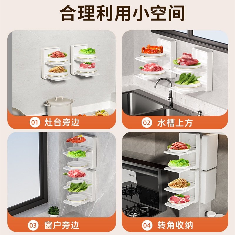 折叠备菜置物架厨房配菜壁挂多层盘家用备餐菜盘收纳架壁挂收纳,厨房/烹饪用具,抹布架/厨房清洁收纳架,淘宝优惠券,粉丝福利购,淘宝优惠卷