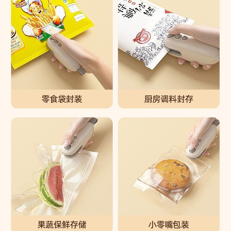 小怪兽封口器零食封口机迷你密封机手压式塑封机塑料袋封口,厨房/烹饪用具,封口夹,淘宝优惠券,粉丝福利购,淘宝优惠卷