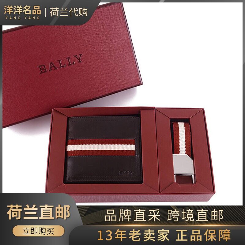 清仓 bally/巴利新款礼盒套装男士钱包皮夹包男包6208166