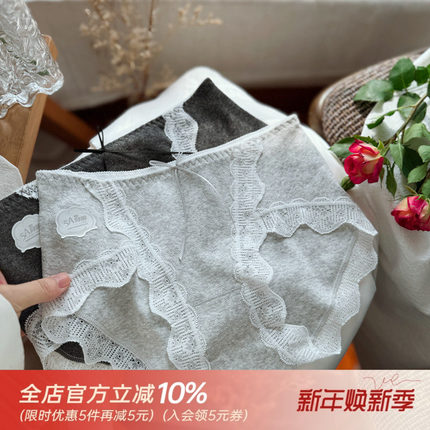 猫耳朵喵喵~7A抑菌棉婴儿肌透气棉纯色简约少女内裤女生无痕蕾丝