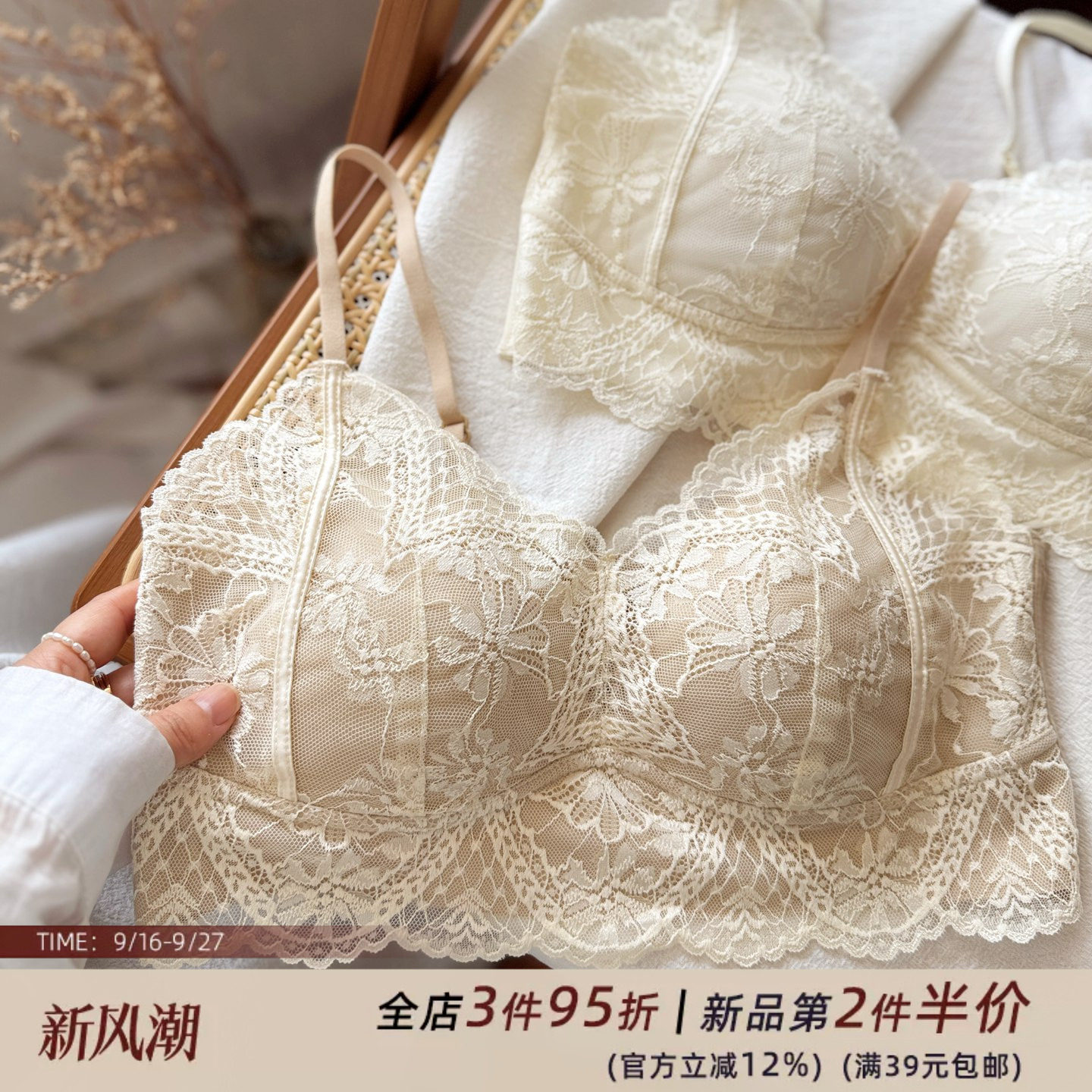蕾丝美背纯欲性感吊带背心隐形内衣女内搭春夏文胸带胸垫聚拢抹胸图片