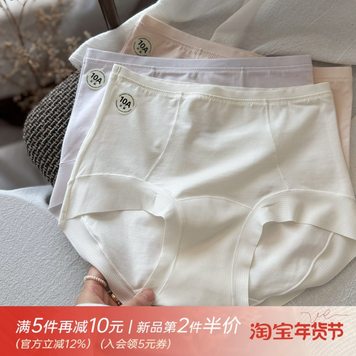 高能~60高支棉透气纯棉女士内裤女中腰包臀无痕超弹加长裆10A抑菌,女士内衣/男士内衣/家居服,女三角裤,淘宝优惠券,粉丝福利购,淘宝优惠卷