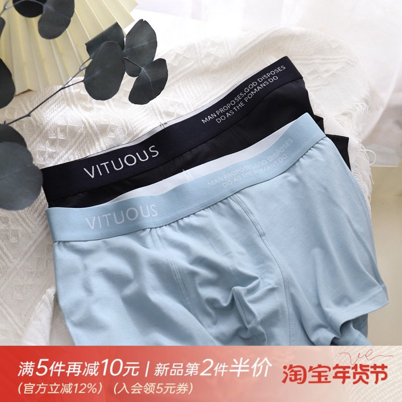 清爽男士内裤~清爽莫兰迪色系基础款薄棉平角裤中腰无痕透气简约,女士内衣/男士内衣/家居服,男平角内裤,淘宝优惠券,粉丝福利购,淘宝优惠卷