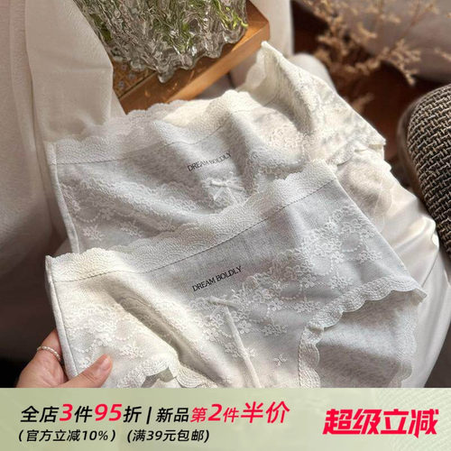 在逃公主蕾丝法式名媛风三角裤