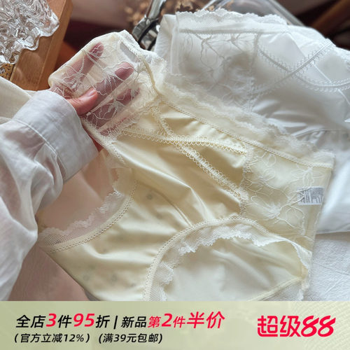 法式缎面蕾丝内裤女士2026网纱透明冰丝性感中腰舒适三角裤