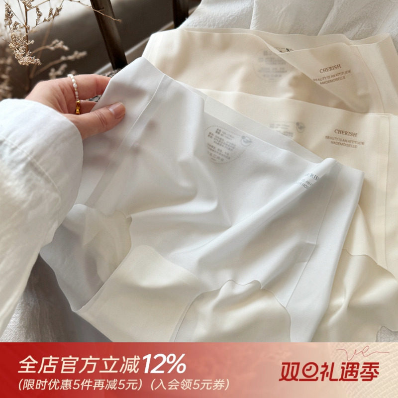 超薄面膜裤~无痕一片式裸感肌桑蚕丝裆纯欲性感少女内裤女士速干