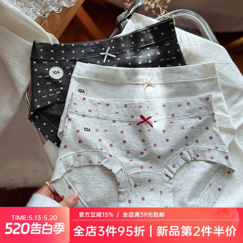 轻盈好穿~复古碎花少女内裤女生A类纯棉舒适加长裆中腰三角裤轻薄