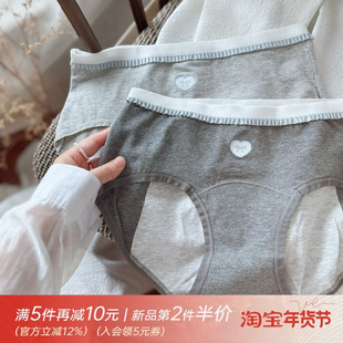 夜用生理裤纯棉内裤女士月经期抗菌加宽防侧漏姨妈透气三角裤短裤