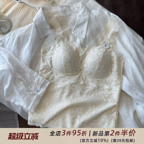 绝/美蕾丝性感美背吊带背心自带胸垫免穿内衣文胸打底衣修身显瘦