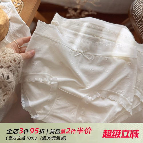 仙里仙气~四季舒适 超细莫代尔纤维棉质内裤女士无痕蕾丝中腰包臀