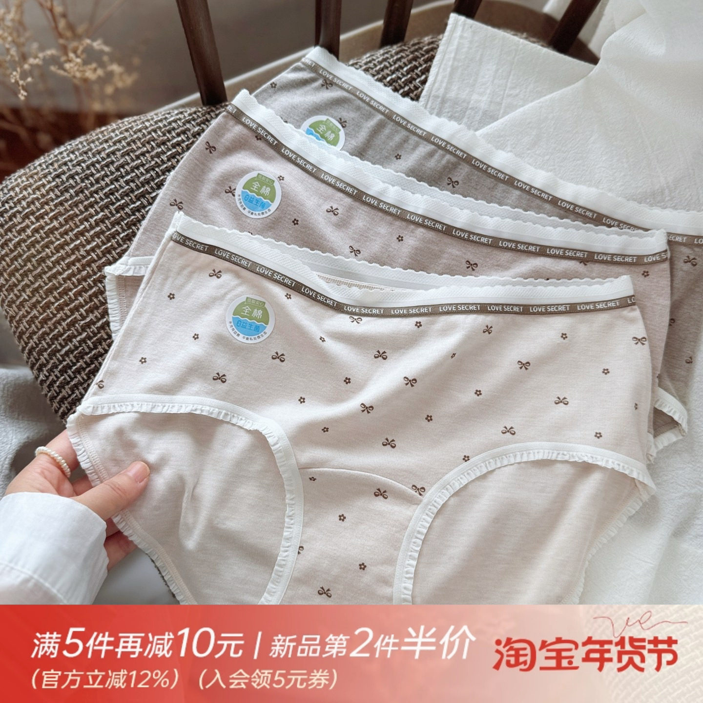 暖肌微磨毛舒适好穿女士内裤女生中腰舒适包臀三角裤纯棉裆益生菌,女士内衣/男士内衣/家居服,女三角裤,淘宝优惠券,粉丝福利购,淘宝优惠卷