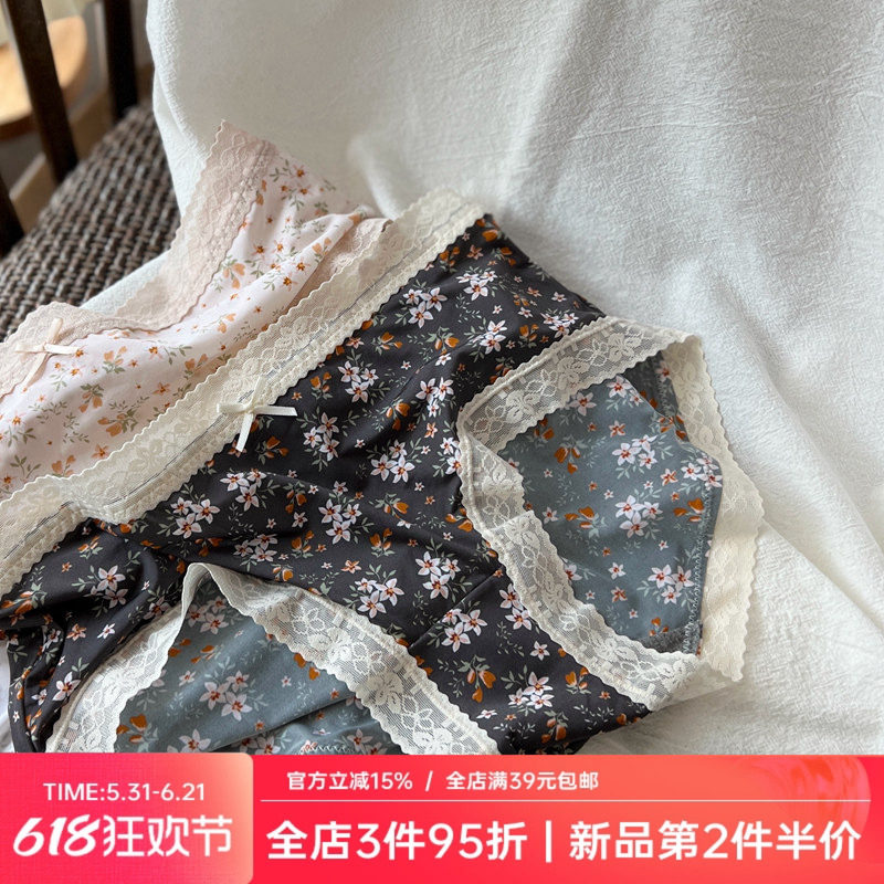 一点点遇见小花朵~裸感冰丝无痕蕾丝边可爱少女内裤舒适透气低腰