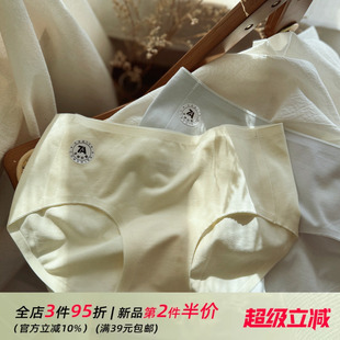 女生三角裤 透气棉 7A婴儿棉纯色无痕加长裆少女内裤 奶盖柠檬