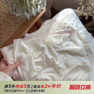 糯叽叽/80支奶糖莫代尔薄棉 基础才是好穿的舒适中腰无痕内裤少女