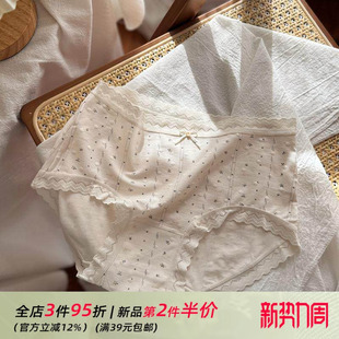 透气棉裆 女士三角裤 纱幔奶油黄 温柔碎花甜美少女蕾丝边女生内裤