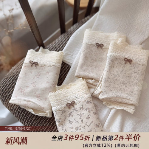 7A自然原棉无痕蕾丝边女士内裤纯棉全棉加长裆中腰亲肤三角裤