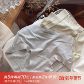 纯色简约无痕裸感肌莫代尔女生内裤 女士超大弹力舒适亲肤纯棉裆薄