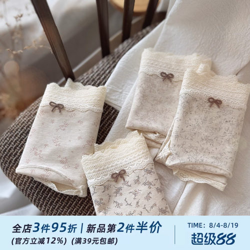 7A自然原棉无痕蕾丝边女士内裤纯棉全棉加长裆中腰亲肤三角裤