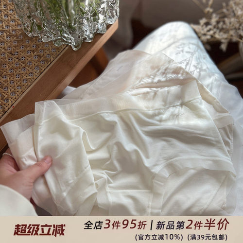 糯叽叽/80支奶糖莫代尔少女内裤