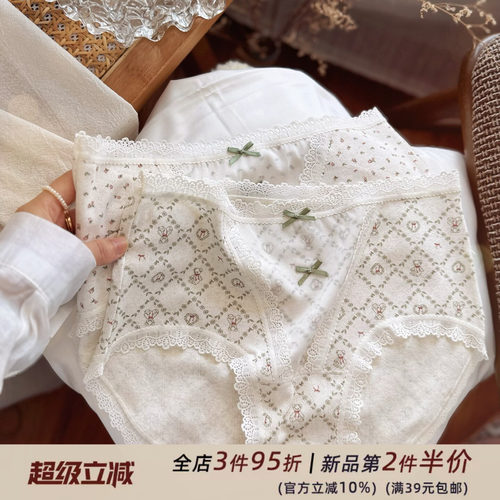 田园氛围少女碎花女士内裤女软糯亲肤蕾丝A类纯棉莫代尔透气舒适
