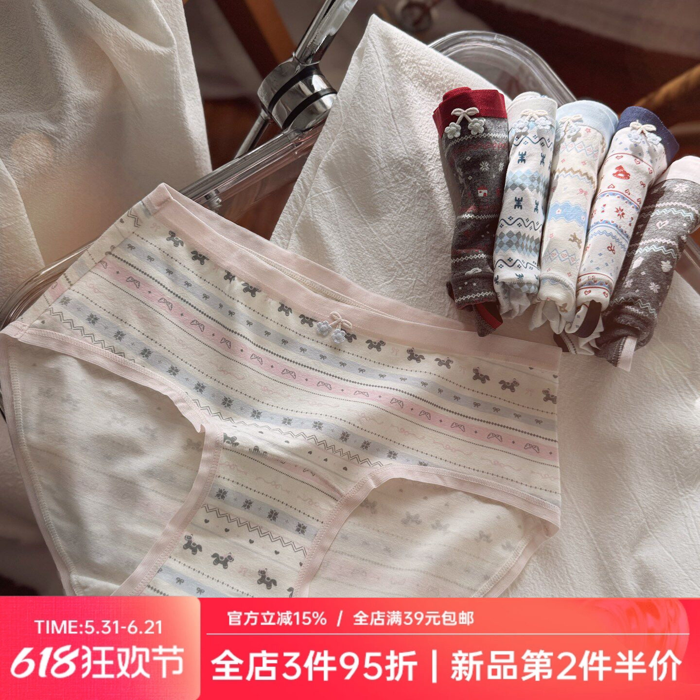 蓝姬桃茶~温柔印花纯棉内裤女士轻薄透气加长裆女生纯欲少女春夏