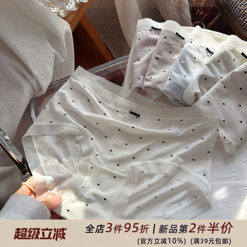 巨好穿~60S超细纤维裸肌无痕轻薄少女生内裤女士中腰包臀莫代尔棉