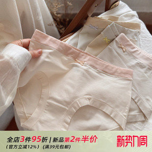 女婴儿棉透气棉中腰5A短裤 甜美温柔撞色 60支长绒棉少女内裤