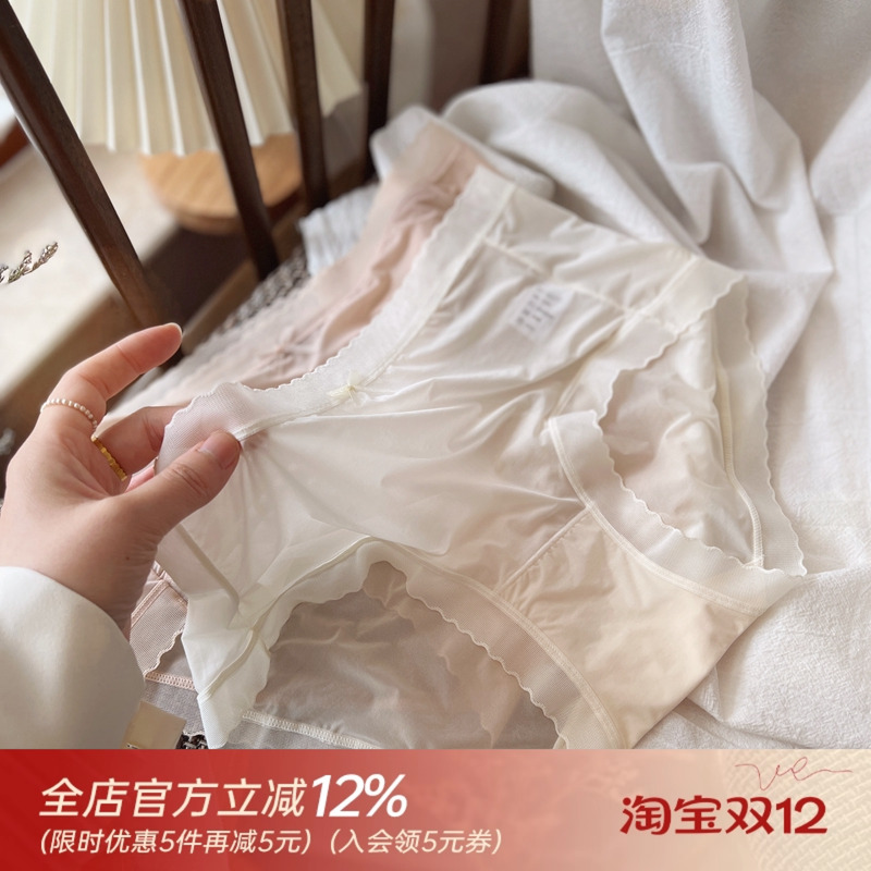 【空气面膜】轻薄冰丝无痕大弹力蕾丝边少女内裤中腰桑蚕丝裆春夏