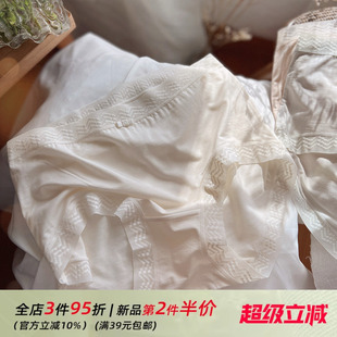 风与春见/软糯肌舒适 莫代尔薄棉少女内裤无痕蕾丝边中腰纯色简约