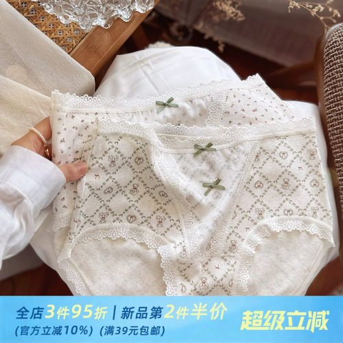 田园氛围少女碎花女士内裤女软糯亲肤蕾丝A类纯棉莫代尔透气舒适