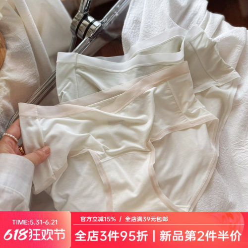 为裸感而生~轻薄肌纯色超细纤维纯色少女基础款内裤女士透气棉裆