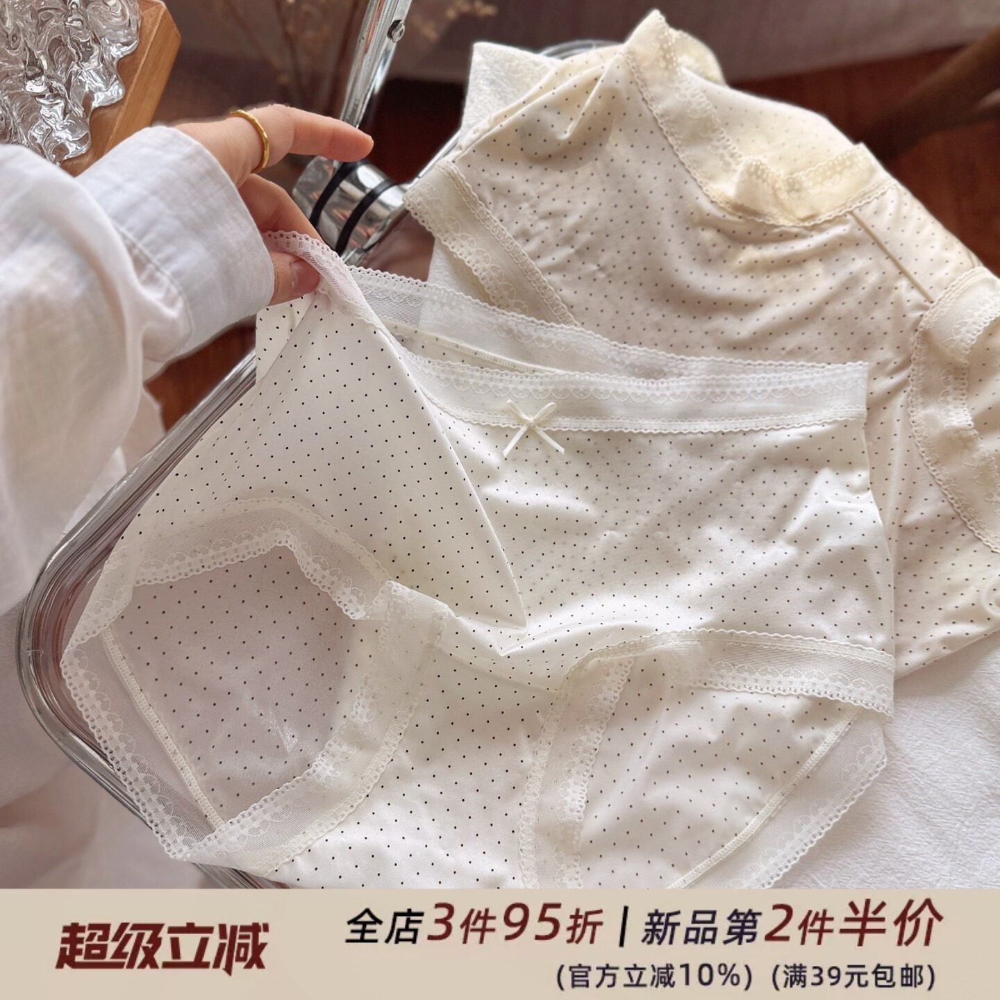 奶皮面膜裤~无痕超薄肌冰丝速干内裤女士透气纯棉裆轻薄性感女生图片