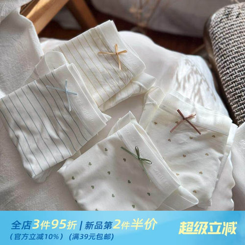 爱心遇见条纹の超柔软少女0感肌莫代尔棉弹力无痕内裤女生三角裤