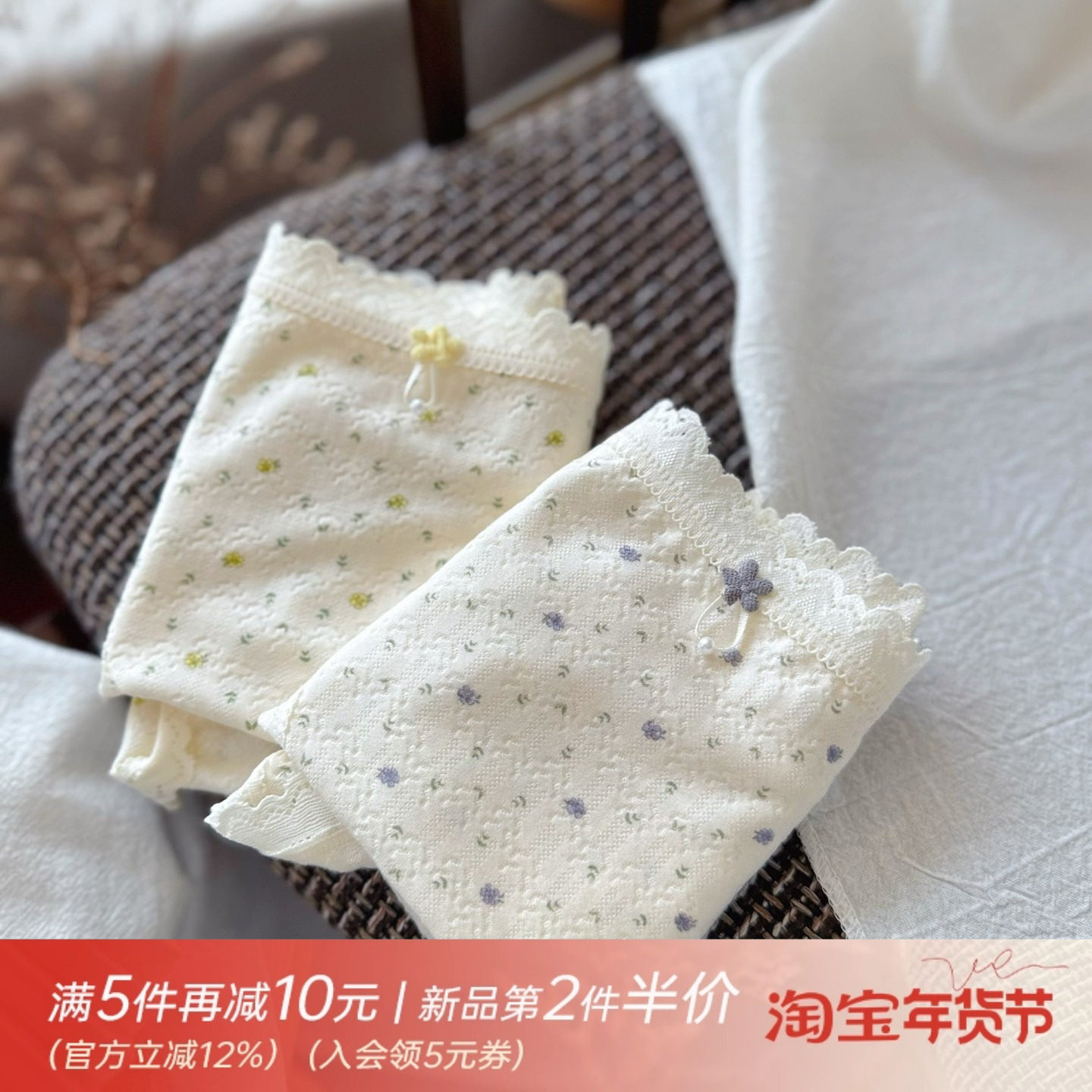 温柔碎花甜欲少女超软糯纤维舒适中腰内裤女士三角裤桑蚕丝裆薄款,女士内衣/男士内衣/家居服,女三角裤,淘宝优惠券,粉丝福利购,淘宝优惠卷