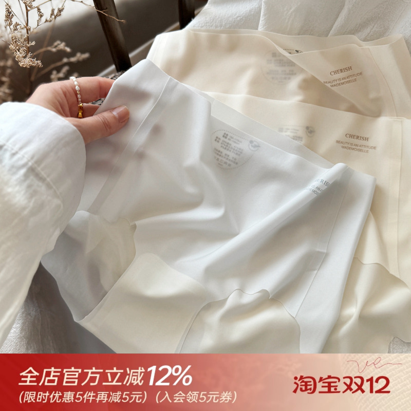 超薄面膜裤~无痕一片式裸感肌桑蚕丝裆纯欲性感少女内裤女士速干