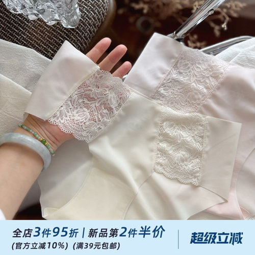纯欲风性感蕾丝网纱少女内裤女士纯棉裆中低腰无痕冰丝三角裤