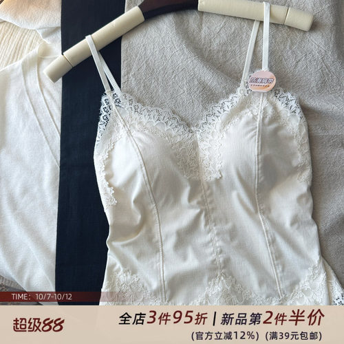 法式蕾丝美背吊带背心女一体式自带罩杯文胸修身显瘦纯欲性感内衣