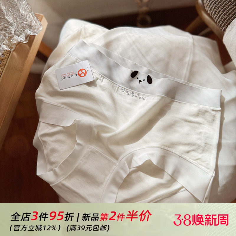 猫耳朵喵喵60支超细莫代尔少女内裤软糯无痕弹力7A加长纯棉裆包臀