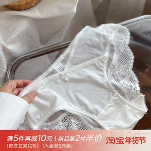 浅浅流光~高JI轻奢黑白蕾丝网纱少女纯欲性感冰丝内裤女士薄棉裆