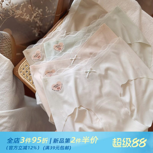 无痕冰丝裸感肌纯欲少女蜜桃臀轻薄面膜裤舒适加长棉裆内裤女