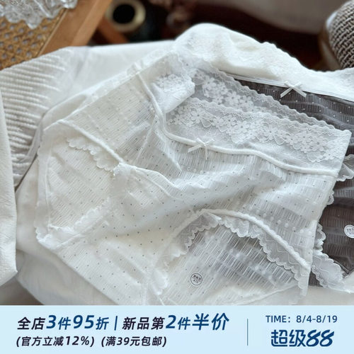 泡泡纱~甜欲少女内裤女生透气加长裆10A仙仙蕾丝网纱无痕轻薄