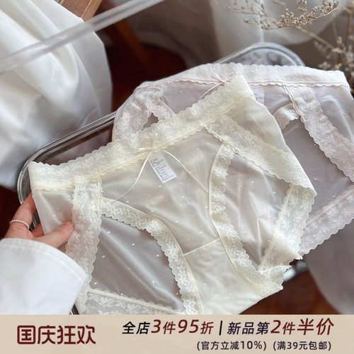 浅藕粉~蕾丝少女纯欲性感内裤