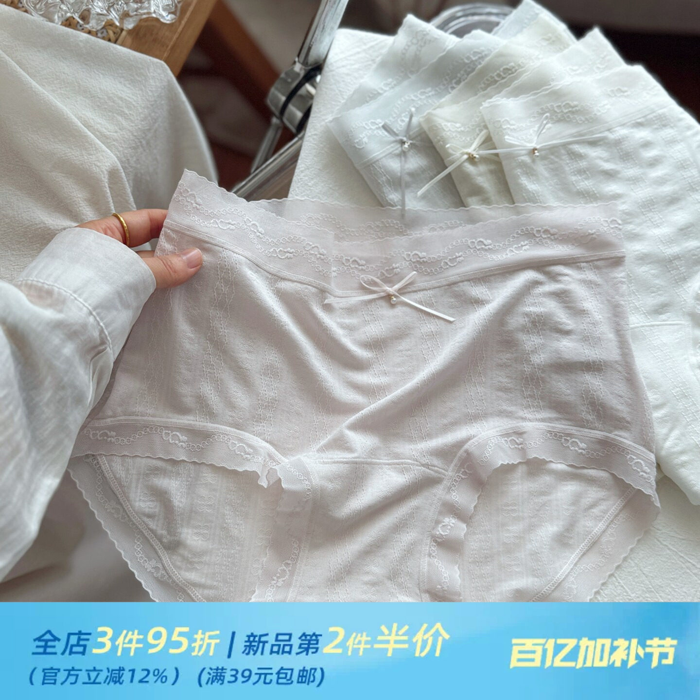 糯感裸肌~法式蕾丝无痕柔软舒适大弹力少女内裤女生纯欲轻薄夏季