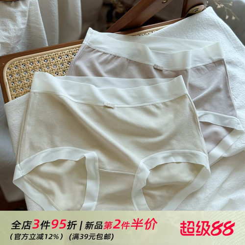 【猫耳朵喵喵】奶油羊绒暖暖裤 无痕舒适大弹力内裤女士透气棉裆