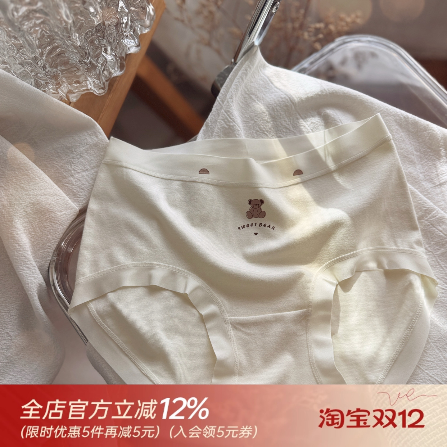 暖肌羊绒触感无痕亲肤内裤女桑蚕丝裆舒适中腰女生三角短裤柔软薄