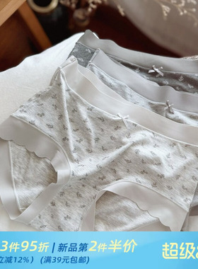 猫耳朵喵喵灰色无痕裸感高弹力少女内裤女士三角裤舒适透气纯棉裆