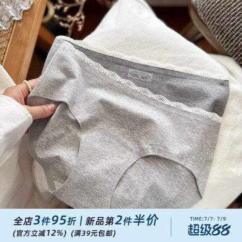 芭蕾简约风灰色无痕全棉少女内裤A类婴儿棉亲肤舒适加长裆10A