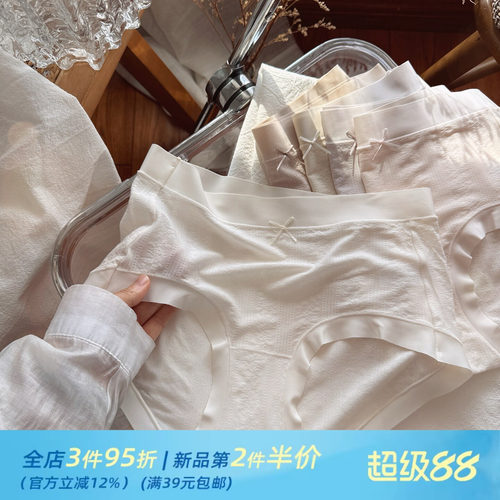 奶油泡芙~无痕亲肤柔软粉底液肤色隐形内裤女士纯棉透气裆轻薄夏